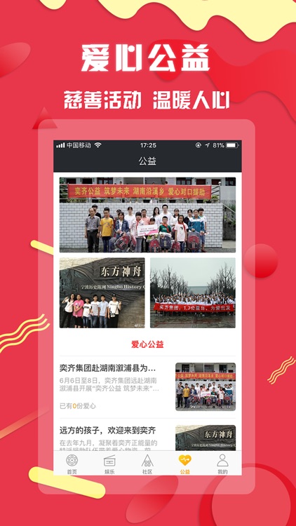 奕齐影视圈 - 完成你的影视梦
