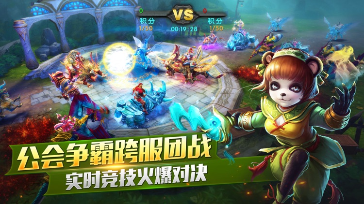 太极熊猫 screenshot-3