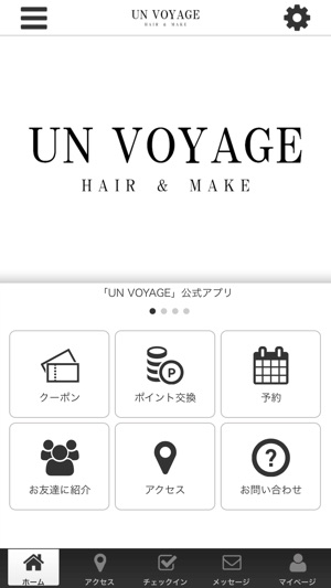 UN VOYAGE 公式アプリ(圖2)-速報App