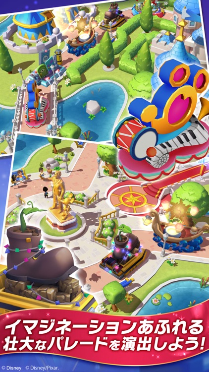 ディズニー マジックキングダムズ screenshot-3
