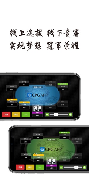 CPG APP(圖2)-速報App