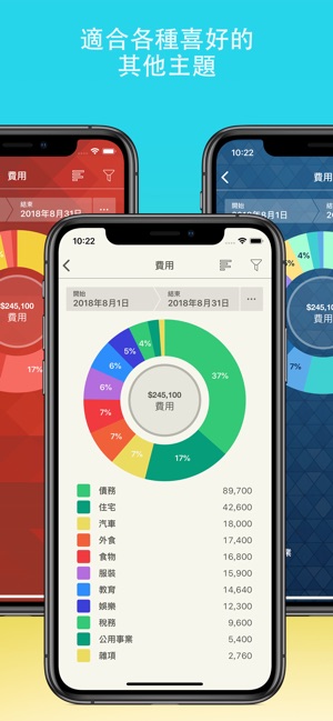 Money Pro Lite: 個人財務(圖8)-速報App