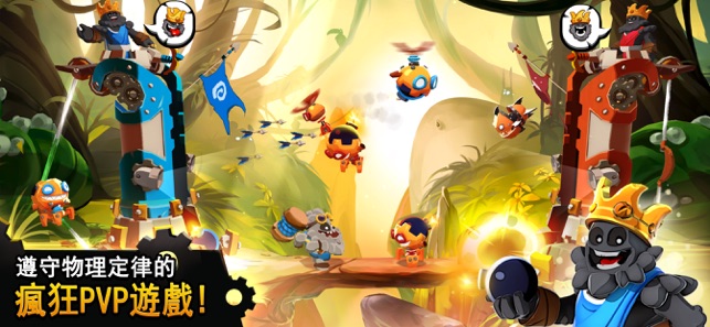 Badland Brawl