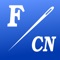 This app serves as a comprehensive reference for using Floriani Chrome needles by SCHMETZ