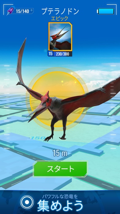 Jurassic World™ アライブ! screenshot1