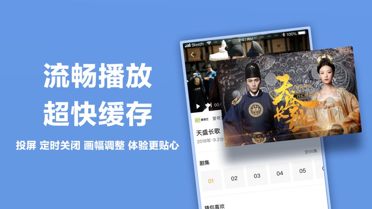 影视大全-高清电视剧电影动漫视频