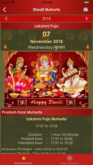 Shubha Diwali(圖3)-速報App