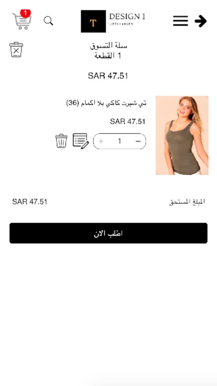 تي ديزاين screenshot-4