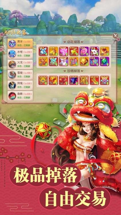修仙吧!凡人-国风仙侠MMORPG手游