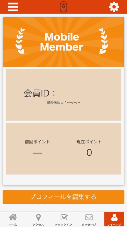 食堂しん太 公式アプリ