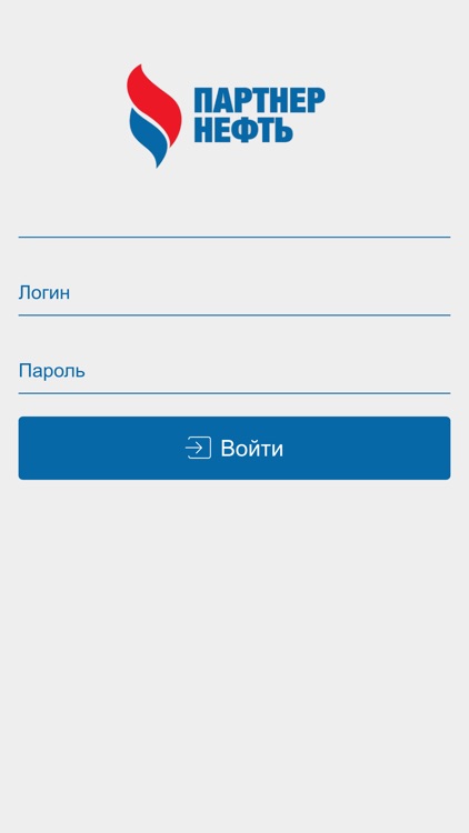 Партнер Нефть Клиент