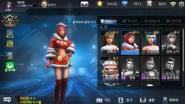 Game screenshot 라스트원 apk