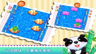 熊猫博士泳池乐园 screenshot 4