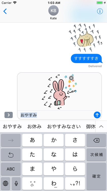 ssssstickers screenshot-4