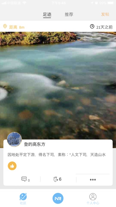 千域 screenshot 2