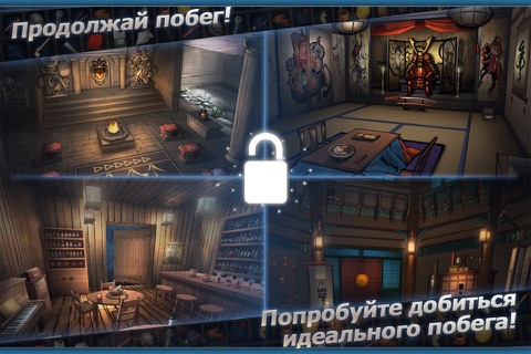 Doors & Rooms: Escape games screenshot 3