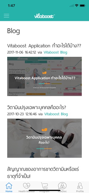 Vitaboost(圖1)-速報App