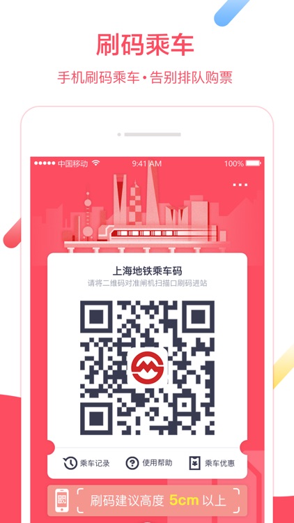 Metro大都会