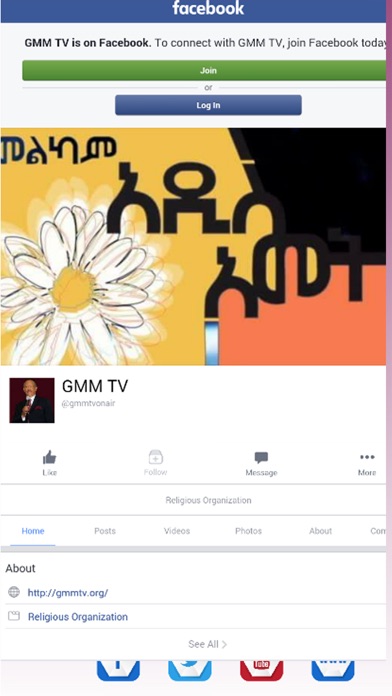 GMM CHRISTIAN TV screenshot 3