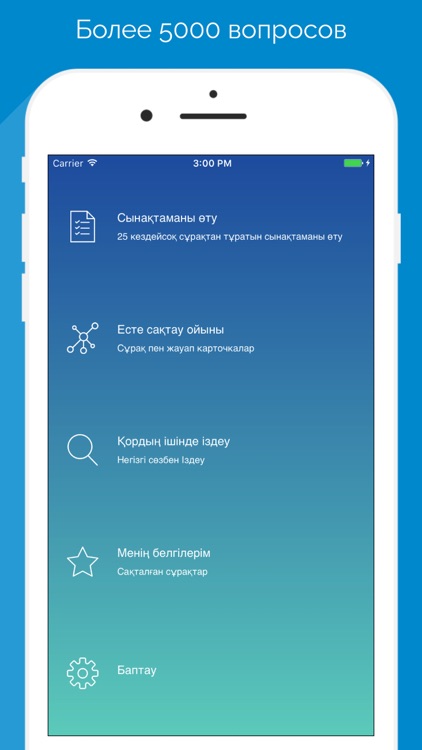 Тарих - вопросы и ответы ЕНТ