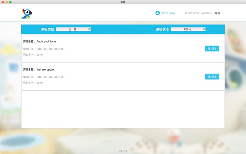 你有课 thumbnail 2