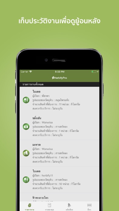 HerbifyPro screenshot 3