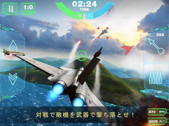 オンライン 無料のおすすめ空中戦ゲームアプリ7選 アプリ場