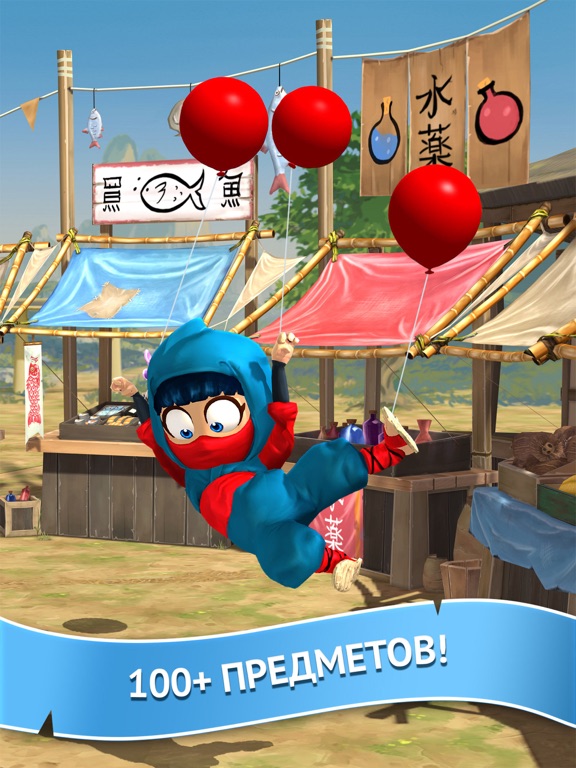 Скачать Clumsy Ninja