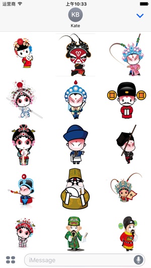 PekingOpera Sticker(圖3)-速報App