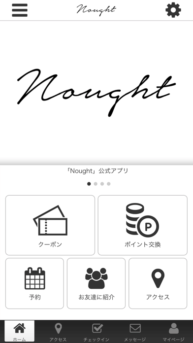 Nought－KANAZAWA screenshot 2