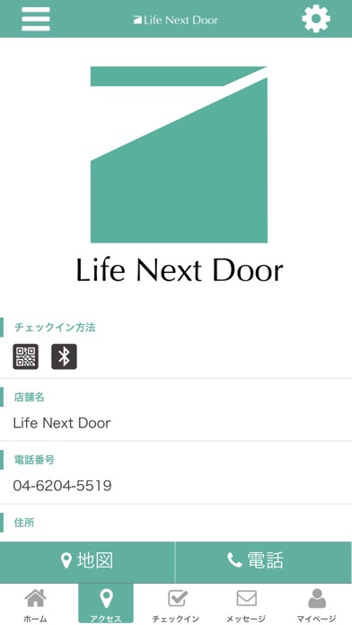 Life Next Door screenshot 4