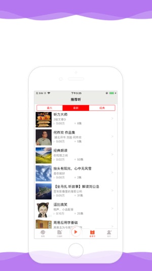 DJ-Music(圖1)-速報App