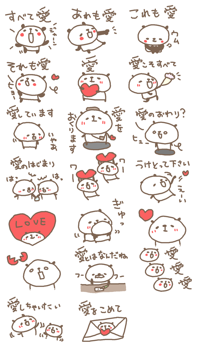 LOVEチャンスパンダ