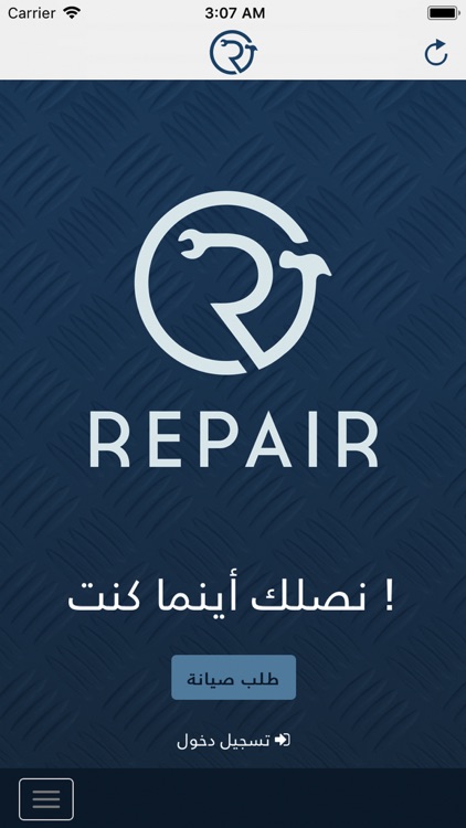 Repair .