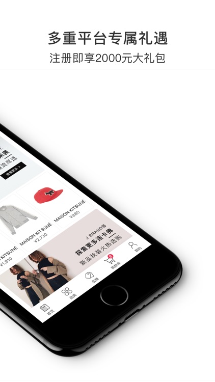 美美 - 一键购买全球时尚生活方式