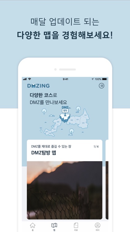 DMZing screenshot-4