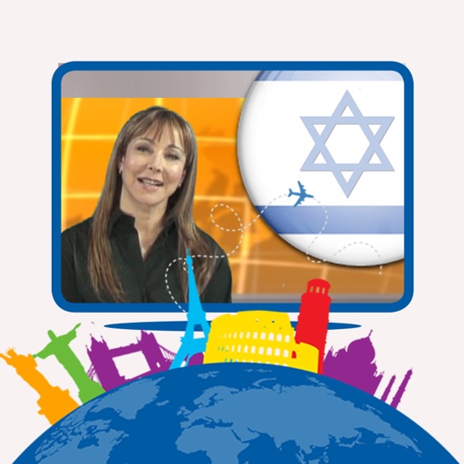 HEBREW - Speakit.tv (Video Course) (7X000VIMdl) icon