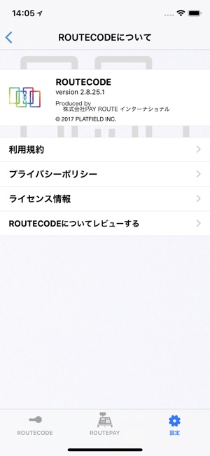 ROUTECODE(圖4)-速報App