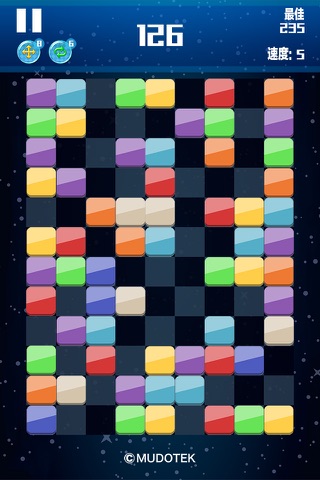 Cross Match! screenshot 2