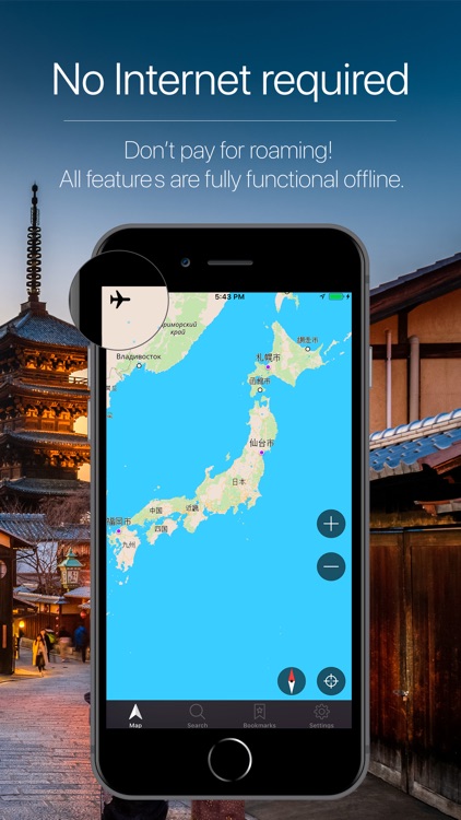 Japan Offline Navigation