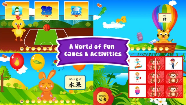 Kids Learn Mandarin Premium