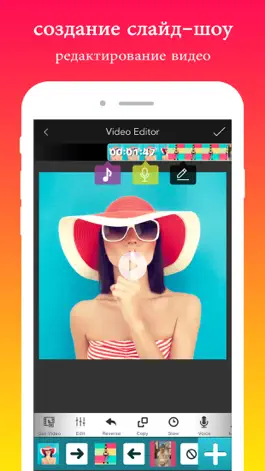 Game screenshot Видео редактор - монтаж mod apk