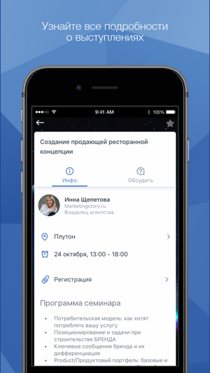 HORECA by Kazan EXPO(圖3)-速報App