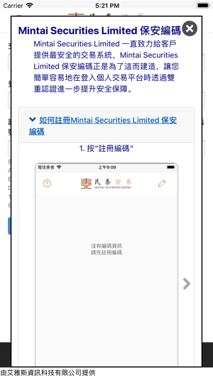 MINTAI Token(Ayers)(圖4)-速報App