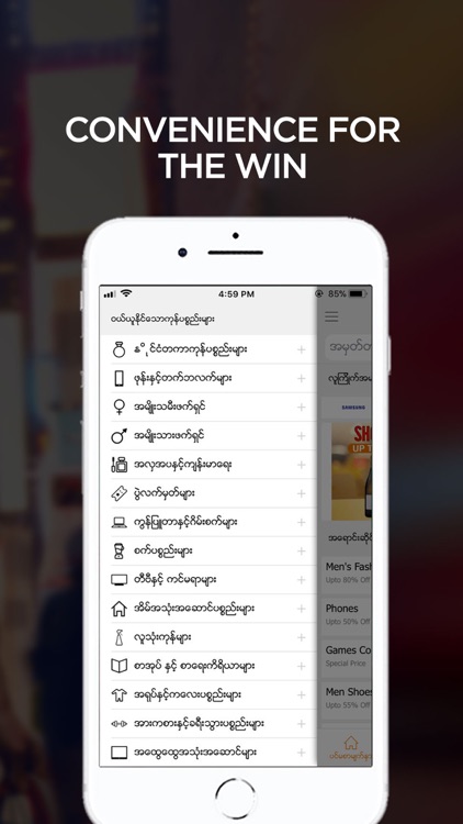 Shop.com.mm Online Shopping screenshot-3