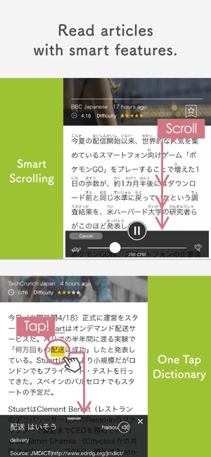 MONDO - Learning Japanese App(圖4)-速報App