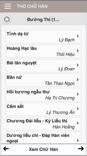 Thơ chữ Hán - Thơ Đường(圖1)-速報App