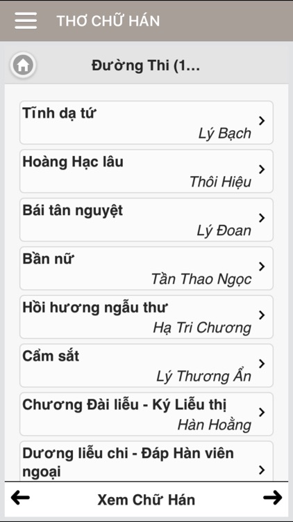 Thơ chữ Hán - Thơ Đường