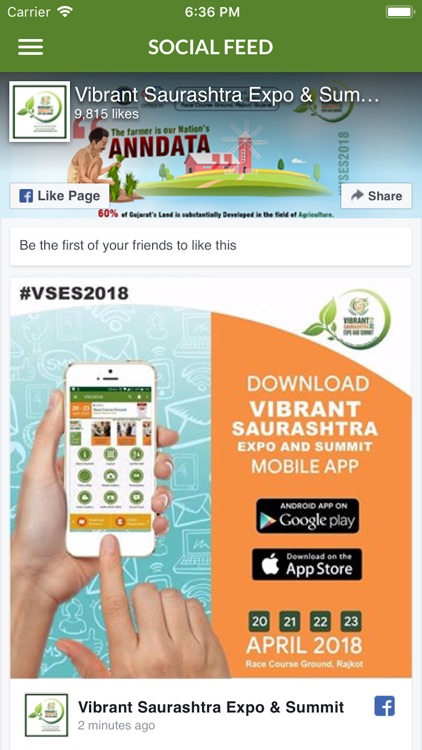 Vibrant Saurashtra 2018 screenshot-3