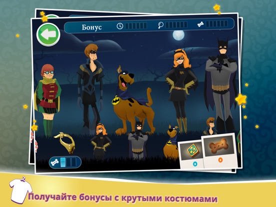 Скачать игру Таинственные дела Скуби-Ду
